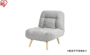 2WAY一人掛けポケットコイルソファ WPCSー1S ライトグレー ソファー 一人用 ソファ 一人掛け 脚 取り外し 座椅子 リクライニング おしゃれ 北欧 ロータイプ リクライニングチェア ポケットコイル 2way 一人暮らし アイリスオーヤマ