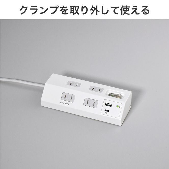 デスクＵＳＢタップ　ＰＤ２０Ｗ　WLS-DS4222SUC(W) 272183_AZ195