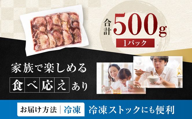 仙台発祥 牛たん 7mm 塩味 500g【肉 牛肉 タン 仙台 名物 グルメ 厚切り 焼肉 プレミアム バーベキュー ジューシー 柔らかい 熟成 食品 ギフト 風味豊か 旨味 冷凍保存 焼き方簡単 食べ比べ 高級 贅沢】 041009_BK001