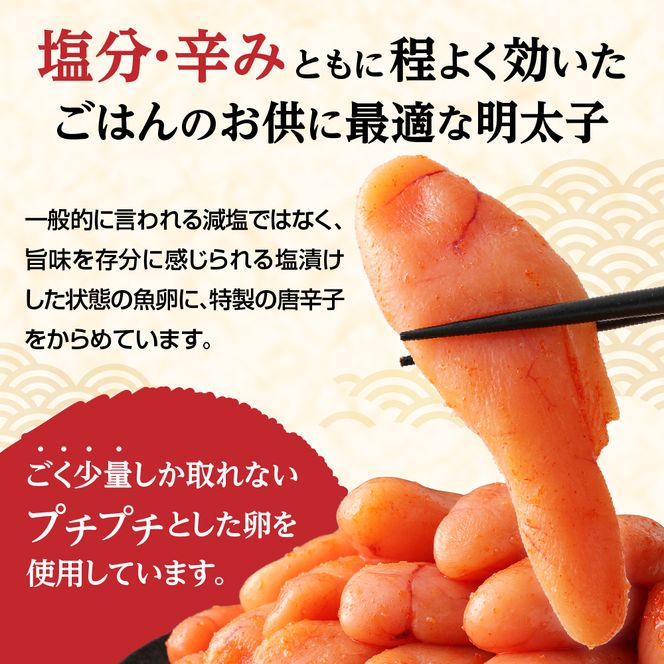 【数量限定】無着色辛子明太子「選」600g×2箱セット（中切れタイプ）【海千】_HA0940