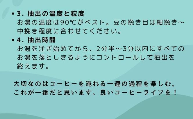 竹の山Blend（焙煎コーヒー豆）200g 珈琲 コーヒー 豆 焙煎 焙煎豆 ブレンド 愛知県 日進市