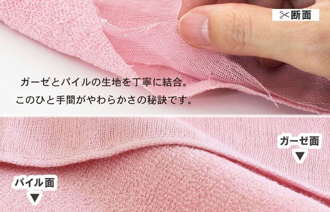 G5348 【スピード発送】カラーガーゼ フェイスタオル チャコール 7枚セット【フェイスタオル 泉州タオル 吸水 普段使い シンプル 日用品 たおる】