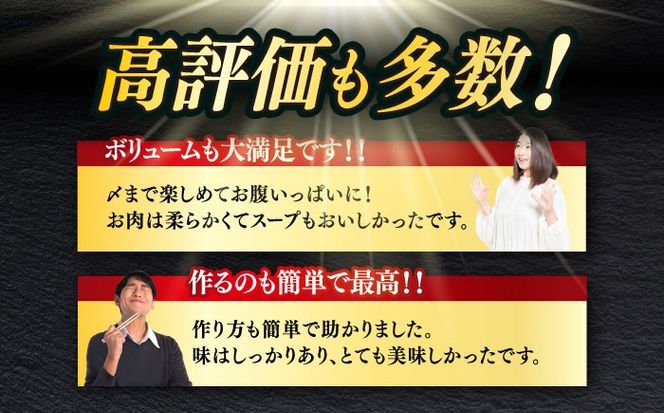 博多華味鳥 水炊き セット 3~4人前 ぽん酢付き《築上町》【トリゼンフーズ】博多 福岡 鍋 鶏 水たき みずたき[ABCN029]