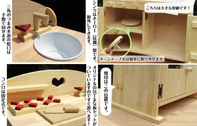 099H2120 手作り木製 ままごとキッチンDHK