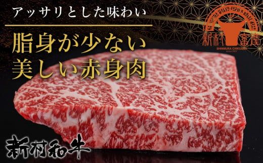 宮崎牛赤身モモステーキ250g×4枚_24-4202_(都城市) 柔らかい肉質の赤身牛肉 ステーキ用カット 250g4枚 計1キロ 宮崎牛ステーキ ステーキ用牛肉 -40度の急速冷凍 牛 肉 和牛 ブランド牛 肉汁 旨味 サシ