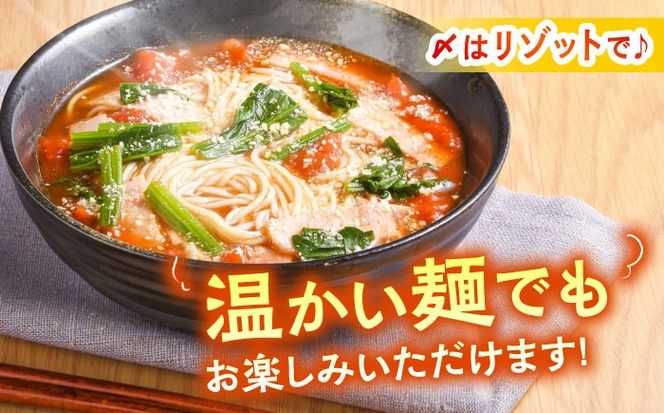 トマト バジル そうめん / 素麺 洋風 南島原市 / ふるせ [SAQ002]