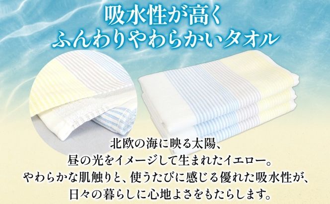 005A733 Solljus ソリュース フェイスタオル イエロー 3枚 泉州タオル