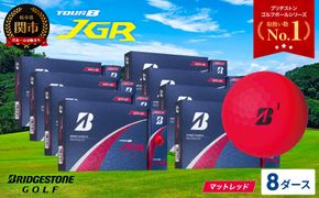 【2025年モデル】ゴルフボール TOUR B JGR マッドレッド 8ダース ～ ブリヂストン TOUR B JGR 8ダース ブリヂストンスポーツ ブリヂストン ツアーB ツアービー Bマーク 赤 96個～