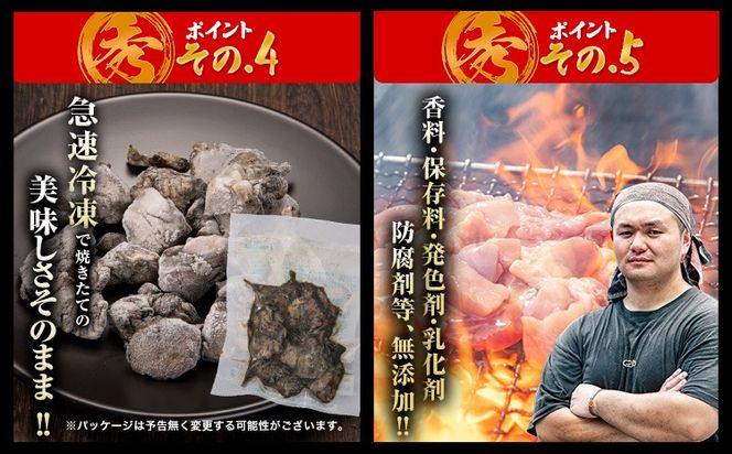 鶏 炭火焼き 焼き鳥 冷凍 選べる1~4袋《30日以内に出荷予定(土日祝除く)》熊本県 御船町 とり 鶏肉 国産 おつまみ ごはん 簡単調理 ボイル 送料無料 ---mifune_lcl_1158_1---