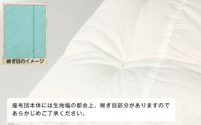 カバー付 手作り長座布団 綿わた100％入 日本製 木綿わた 68×120 市松B
