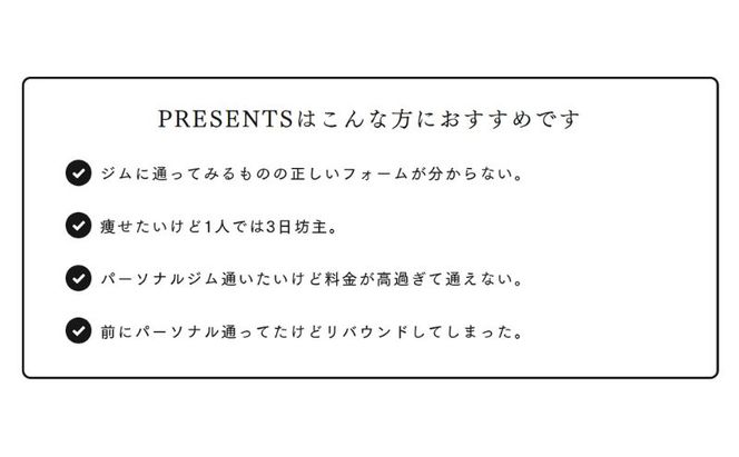 チケット 東京 パーソナルトレーニング30日間通い放題 利用券 高品質 トレーニング 大手パーソナルジム トレーナー セッション タイパ コスパ 効率 隙間時間 手ぶら 仕事帰り 墨田区 東京都