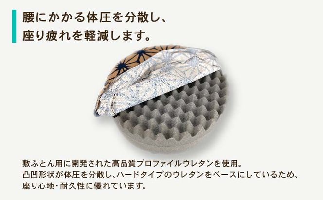 あさつなぎ【ベージュ】【円形】【高さ15cm】【日本製】 EZ304