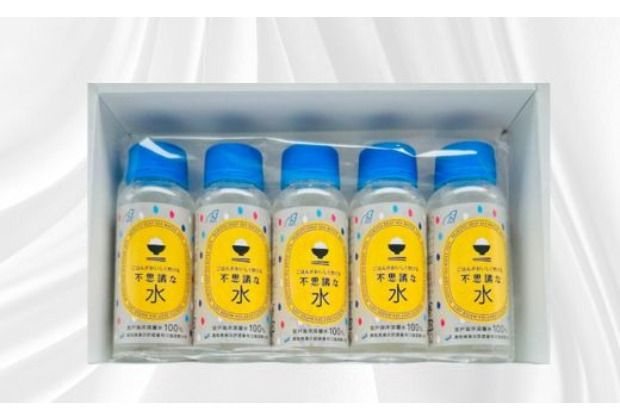 ごはんがおいしく炊ける不思議な水100ml×5本 にがり 米 おにぎり 海洋深層水