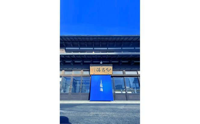 【お正月用】【小田原籠清】籠の選RG 創業1814年 二百有余年の歴史を重ねた小田原老舗 かごせい 職人の技で仕上げた高級蒲鉾詰合せ 142069_AV008-EN