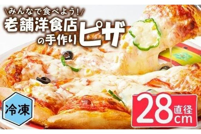 y啪sznisU (1Ea28cm) sU C^A `[Y g}g Ⓚ ~bNXsU j p[eB[ y ^oXR 啪 s yGC001zyXgnEXԁz