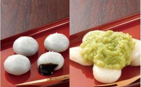 名物 ず ん だ も ち 5個入×1箱 ＆ ご ま 摺 り 団 子 8個入×1箱 セ ッ ト / 銘菓 名物 胡麻 だんご 団子 ゴマ団子 ごま団子 ずんだ餅 餅 もち スイーツ お菓子 和菓子 お茶菓子 お茶うけ ギフト プレゼント お土産 贈答 贈り物 内祝い お祝い お返し 冷凍 松栄堂【sed112-set-1x1A】