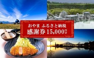 yÉxSRzJ12 ӂ邳Ɣ[ ӌ 50,000~i1,000~×15j