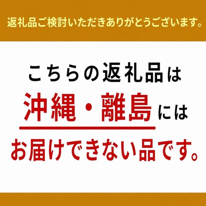 自宅で楽しむフレンチフルコース「おうちでレメデ」(2名様×1回) 高リピート率/にかほガストロノミー  ゴ エ ミヨ2023掲載店 2人前 フランス料理 お取り寄せ 冷蔵 有名店の味 Remede nikaho ニカホ 記念日 誕生日 グルメ 食品 惣菜 