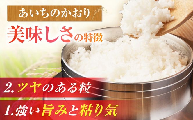 【3回定期便】コシヒカリ 白米 10kg×3か月 / 脇野コンバイン[AECP027]