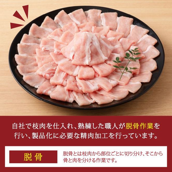 三田ポーク ロースしゃぶしゃぶ用 1.2kg(400ｇ×3パック）《 鍋 お鍋 しゃぶ肉 豚肉 ふるさと納税 セット ロースしゃぶしゃぶ 小分け 豚しゃぶ しゃぶしゃぶ肉 お取り寄せ お取り寄せグルメ 送料無料 》【2401A00210】