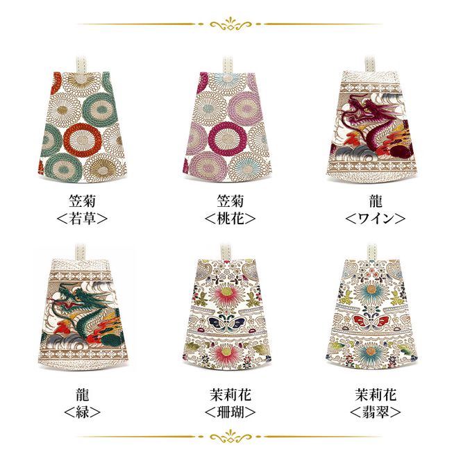 文庫屋大関】 ベルキーケース 文様各種C アンティークレース ダリア