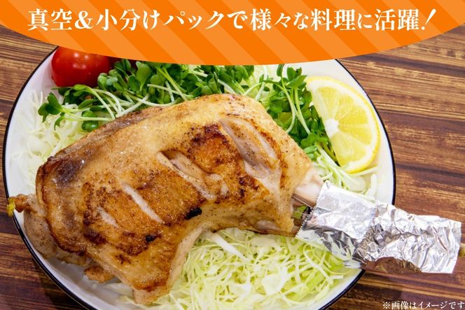 鶏肉 業務用 宮崎県産 若鶏 骨付きもも 250g 10本 セット [TRINITY 宮崎県 日向市 452061341] 小分け 冷凍 骨付きもも肉 詰め合わせ