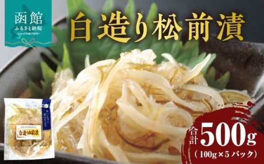 ykCَsz菼O 100g×5pbN_HD087-023