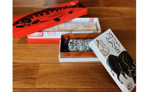 プレミアムびわます棒寿しと近江牛とろ巻詰合せ【DH05W】（滋賀県　近江八幡市）