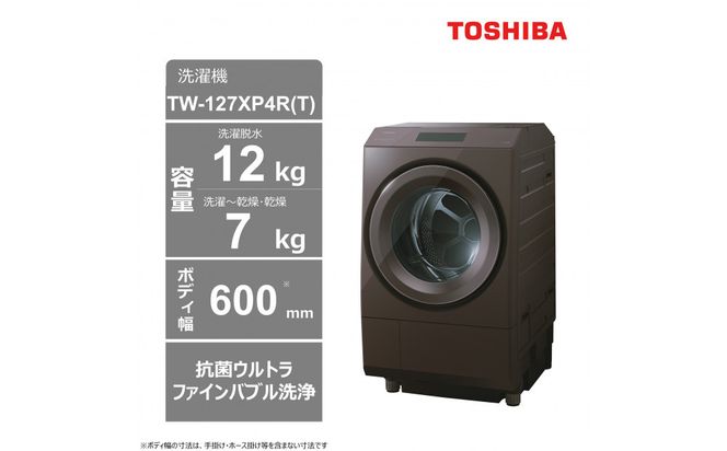 y_ސ쌧szŁyWݒu݁zh󊣑@@EJ@TW-127XP4R(T) 141305_KV127