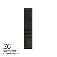 食器棚 カップボード 組立設置 ECB-S400KL [No.568]