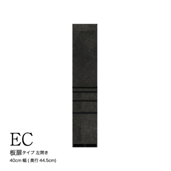食器棚 カップボード 組立設置 ECB-S400KL [No.568]