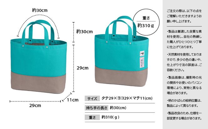 【一澤信三郎帆布】綿帆布製手さげかばん H-34 あさぎ 120周年限定｜京都 鞄 老舗 人気ブランド おしゃれ [ 京都 鞄 老舗 有名店 人気 おすすめ プレゼント ギフト おしゃれ お取り寄せ 通販 送料無料 ふるさと納税 ] 261009_A-BQ037