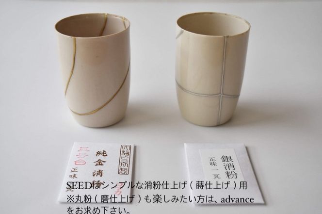 金継ぎキット urujyu' s kintsugi SEED 金継ぎ キット スターターセット