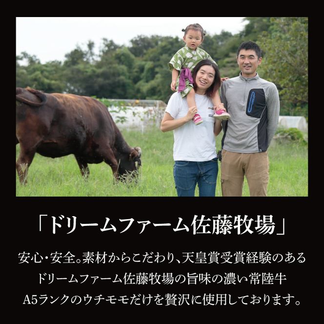 【常陸牛】佐藤さんの A5 ローストビーフ 3～4パック 合計600ｇ｜肉 お肉 牛肉 ローストビーフ 常陸牛 ブランド クリスマス イベント パーティー 茨城県 行方市(FL-23)