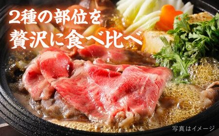 【全12回定期便】A4ランク 糸島 黒毛和牛 スライス 1kg すき焼き用 牛肉 食べ比べ セット 糸島市 / 糸島ミートデリ工房 [ACA283] 博多 和牛 霜降り 焼肉 焼き肉 バーベキュー しゃぶしゃぶ 赤身 ロース もも
