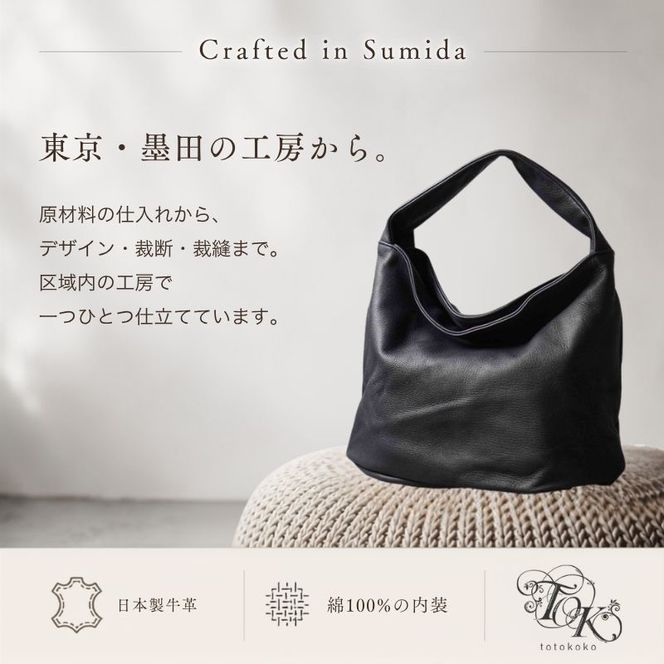 シルキータッチしっとりレザー 軽く柔らかい袋ハンドバッグ・ＬＵＡ(ＬＡ００3)＃墨黒 バッグ 牛革 レザー 革製品 天然素材 軽量 日本製 ブラック カジュアル 墨田区 東京