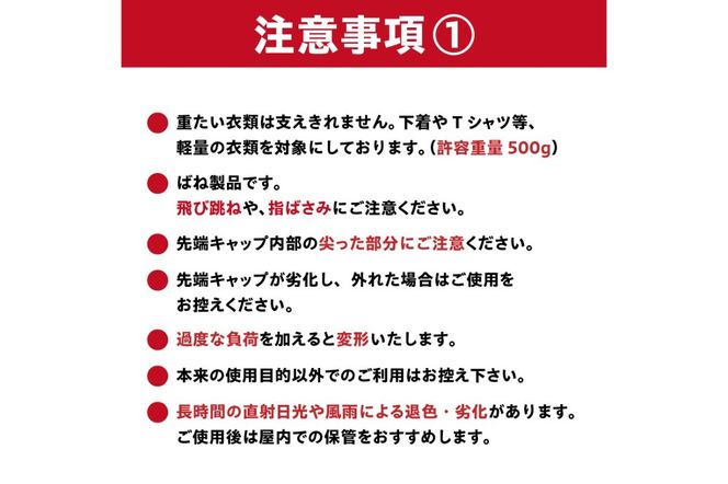 ステンレスハンガー「gooper（グーパー）」【0007-014】