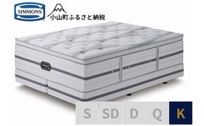 4DZ1【シモンズ】キングベッド（2分割）　ビヨンド　シグネチャー　ピロートップ　AA21BS1