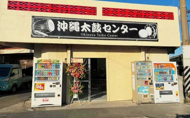 パーランクー 21cm (小学5年生 〜 一般用) 伝統工芸 工芸 エイサー 伝統芸能 芸能 太鼓 たいこ 小太鼓 こだいこ 手作り 沖縄市 / 新崎太鼓三味線店 沖縄太鼓センター[BCDQ002]