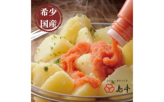 【博多辛子明太子の島本】希少国産卵・チューブ入り辛子明太子80ｇ×2種（オリジナル・辛口） ≪築上町≫【株式会社島本食品】めんたいこ たらこ 明太子 国内産 無着色 ばらこ バラコ  たらこチューブ 明太チューブ 時短[ABCR032]