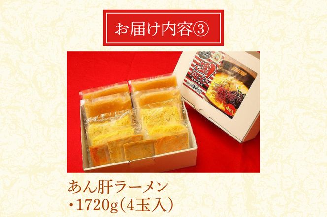 あんこうお楽しみセット【あんこう鍋 アンコウ あん肝 名物 特産品 鮮魚 海の幸】(BI116)