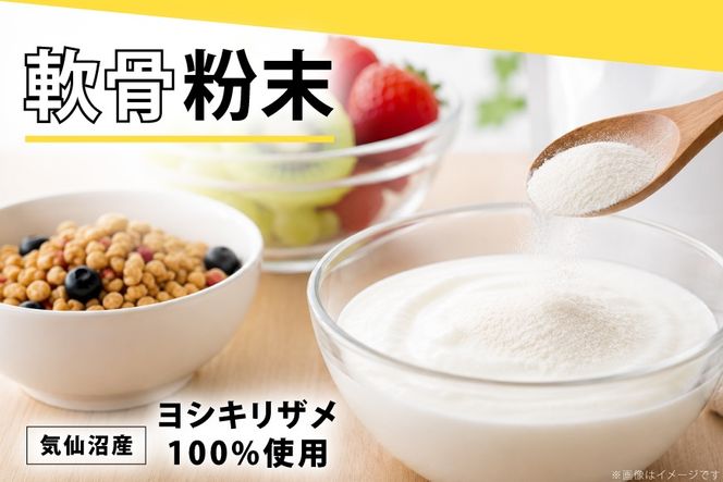 軟骨粉末 サメ 気仙沼産ヨシキリザメ100％ サメの軟骨粉末 100g [コヤマ菓子店 宮城県 気仙沼市 20566283] ふるさと納税 鮫軟骨 サメ軟骨 サメ軟骨パウダー コラーゲン ヨシキリザメ
