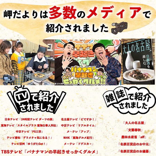 岬だよりの＜大満足＞とらふぐセット 大福