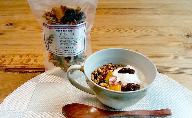グラノーラ ドライフルーツ 詰め合わせ 4種セット 備前 赤磐米使用 玄米 ハクトモチ ハダカ大麦 黒豆 桃太郎ぶどう 加工食品 乾物 