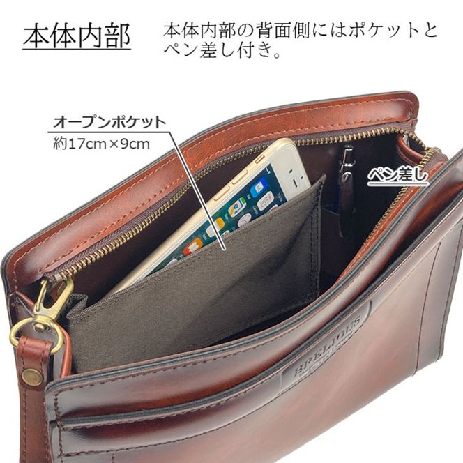 BRELIOUS シャドー三角ポーチ 小 25924-04 チョコ / セカンドバッグ クラッチバッグ セカンドポーチ メンズ ブラウン レトロ ループハンドル付属 A5サイズ対応 カジュアル フォーマル 豊岡製 日本製 国産 平野株式会社