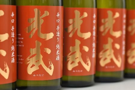 TheSAGA認定酒 辛口手造り純米酒“光武”720ml 1本 【光武 純米酒 手造り 純米 地酒 佐賀県産 】(H022118)
