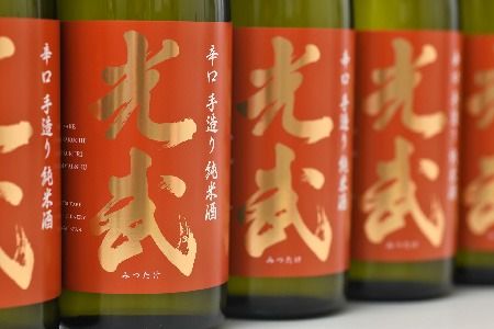 TheSAGA認定酒 辛口手造り純米酒“光武”720ml 6本 【光武 純米酒 手造り 純米 地酒 佐賀県産 】(H022112)