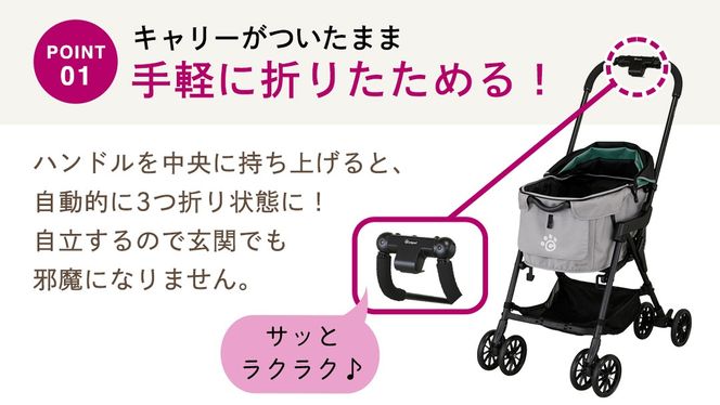 ＼選べるカラー／【コムペット】 ミリミリ （ グリーン×ライト / ブルー×ライト / ベージュ×ライト / レッド×ライト ） 小型犬用 ペットカート combi コンビ キャリー一体タイプ 軽量コンパクト 軽量 通気性 清潔 コンパクト収納 自動収納ペットカート 2WAY 犬用カート 犬用バギー ペットキャリー 4輪ペットカート折り畳み可能 折り畳み式 小型犬 多頭 耐荷重15kg
