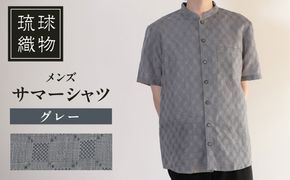 サマーシャツ（グレー / メンズ）琉球織物 ヤシラミ花織 ファッション フォーマル カジュアル 冠婚葬祭 / 沖縄市 FABRIC SHOP MINAMI[BCCS010]