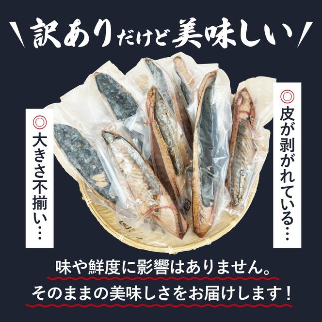数量限定 訳あり かつお たたき 1.8kg たれなし サイズ 不揃い 小分け 真空 パック 新鮮 鮮魚 天然 水揚げ カツオ 鰹 タタキ 冷凍 大容量 マルコ水産 静岡県 藤枝市 期間限定